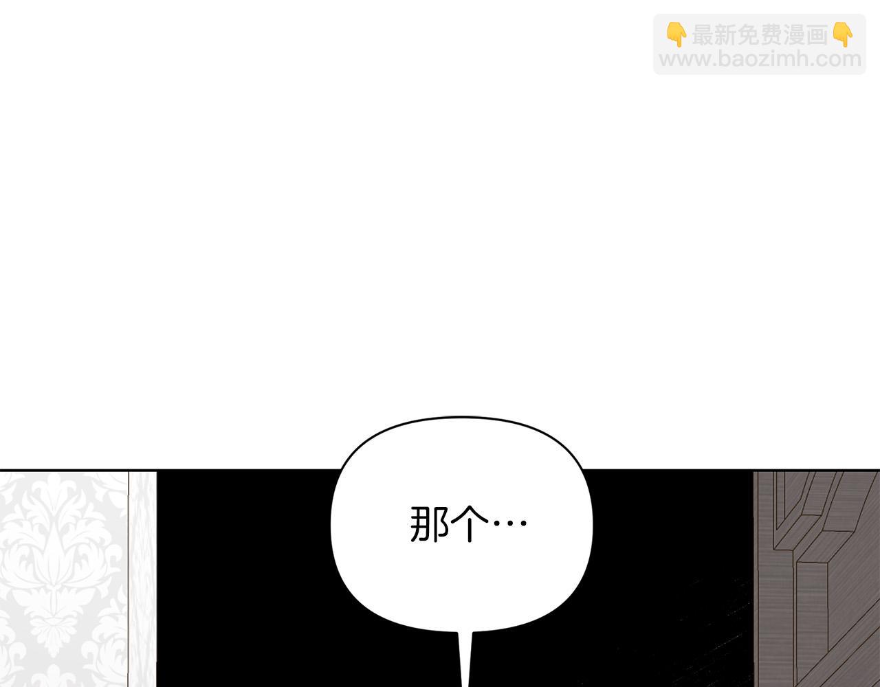第4话 强抢奴隶回宫(1/4)-第4话