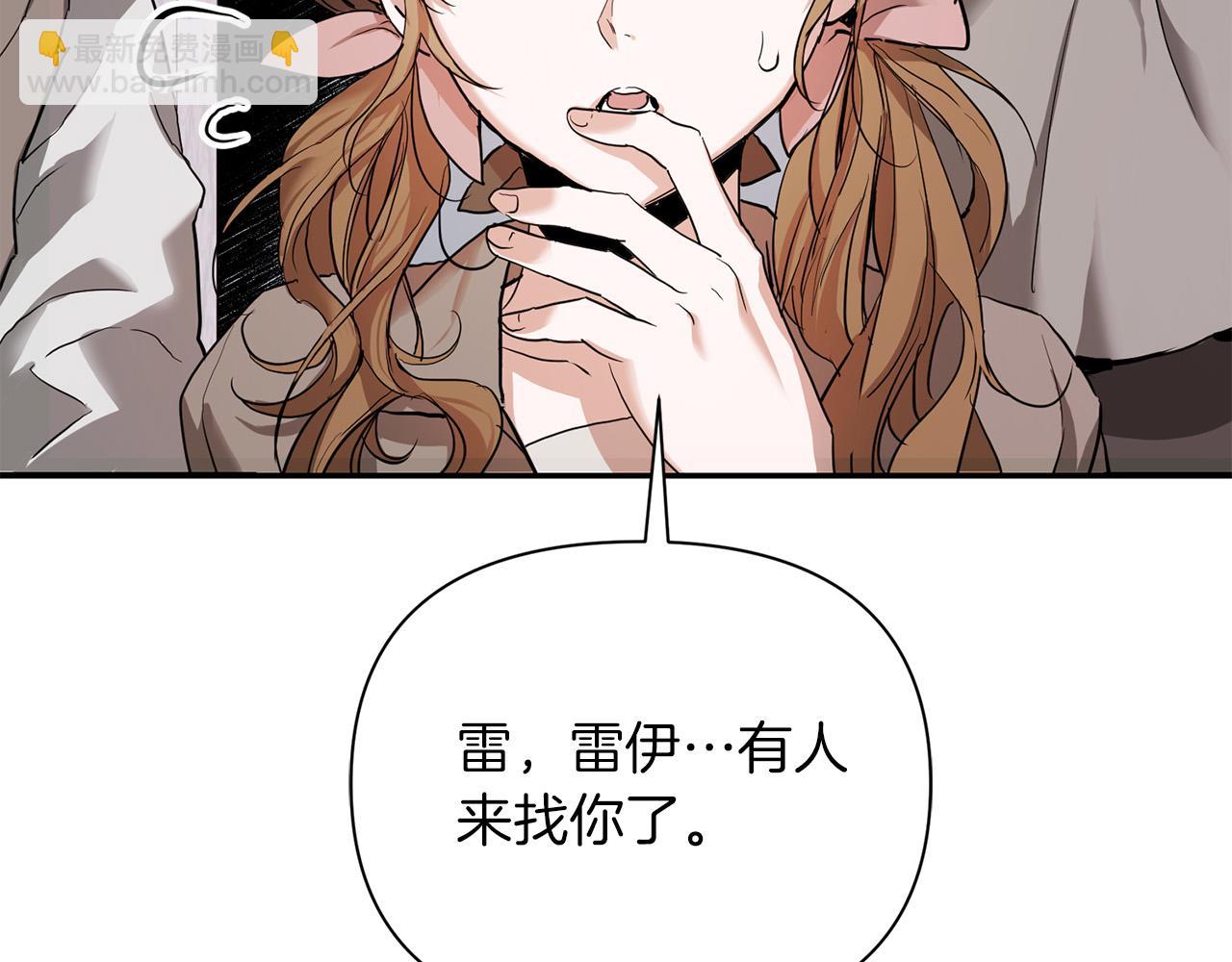 第4话 强抢奴隶回宫(1/4)-第4话