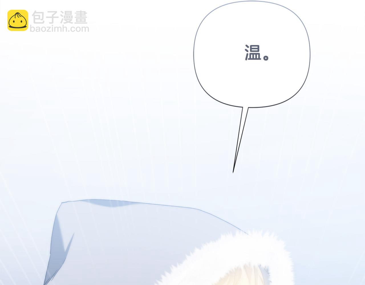 第32话 我带他走！(1/6)-第32话