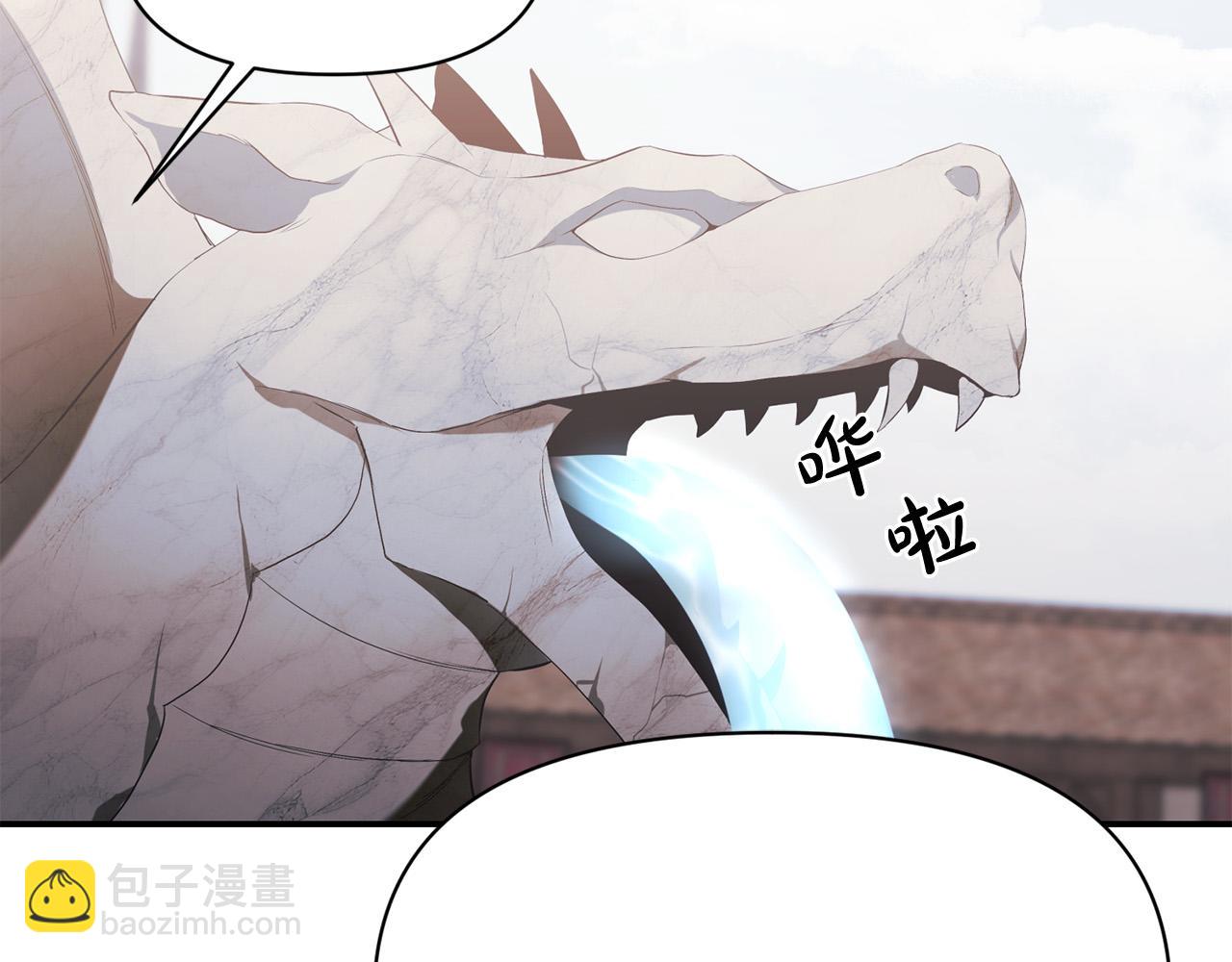 第一季完结篇 罪奴身份被发现！(1/5)-第34话