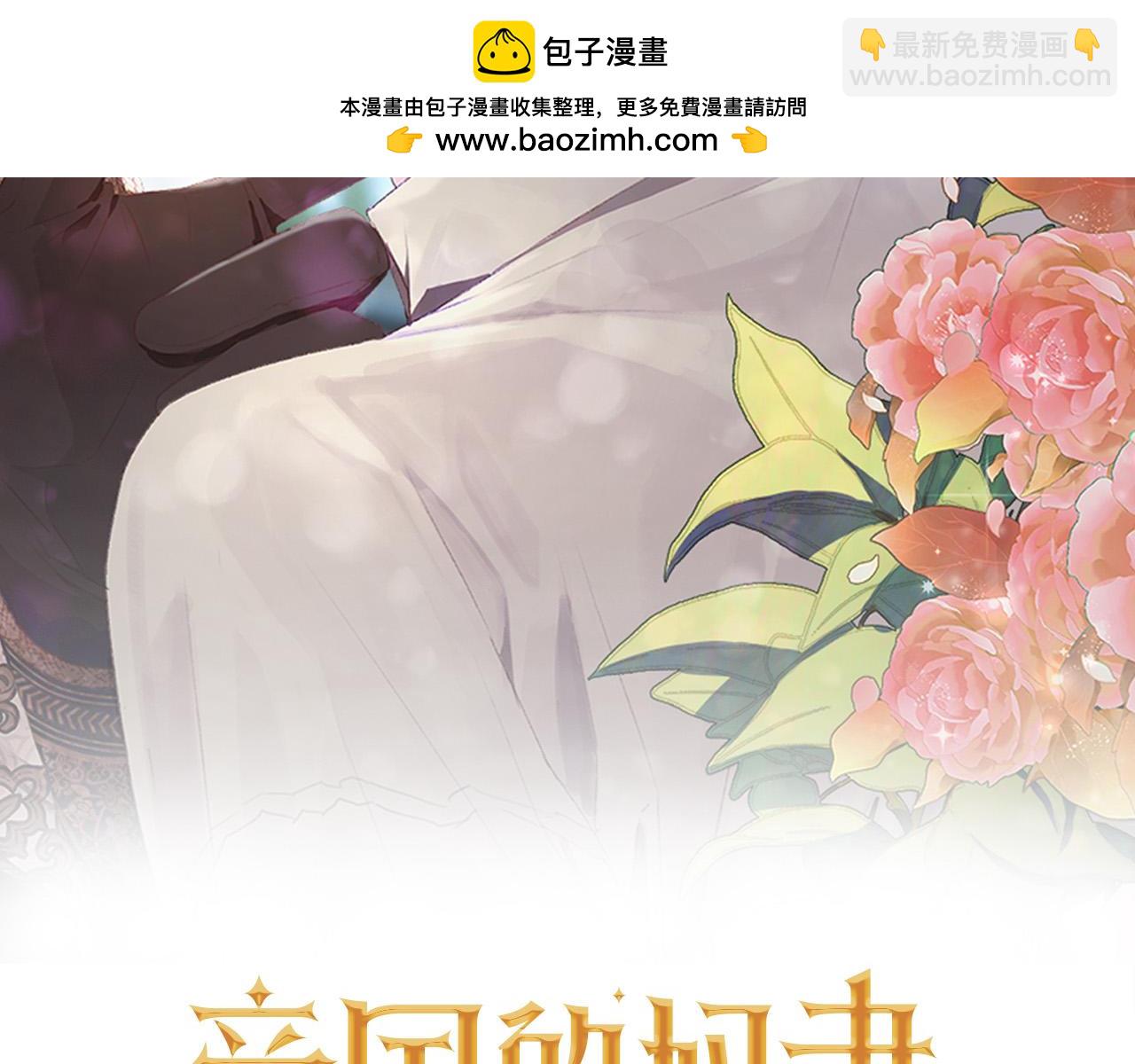 第一季完结篇 罪奴身份被发现！(1/5)-第34话