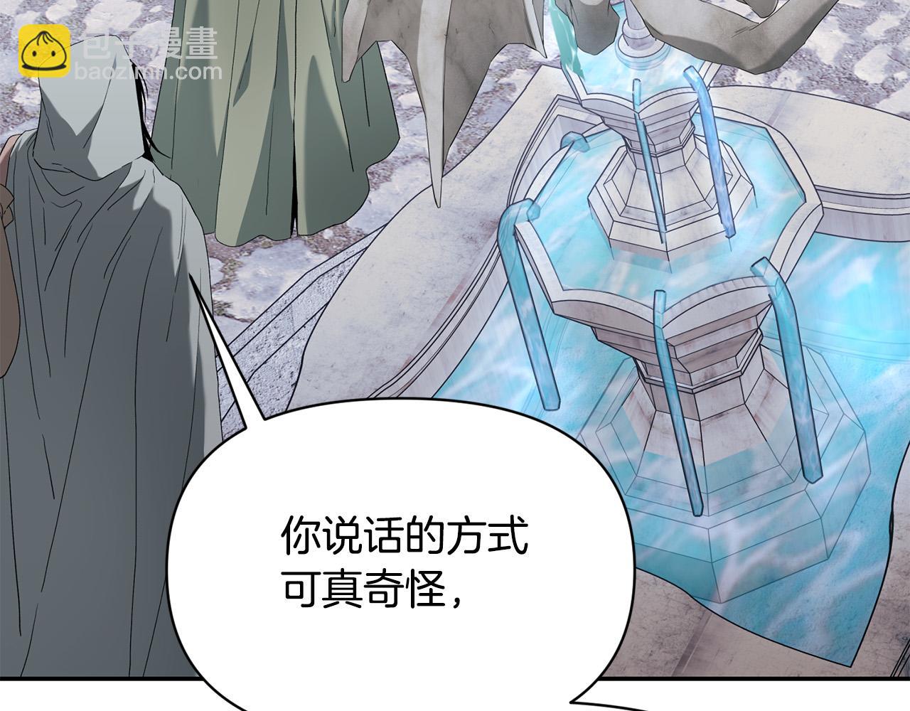 第一季完结篇 罪奴身份被发现！(1/5)-第34话