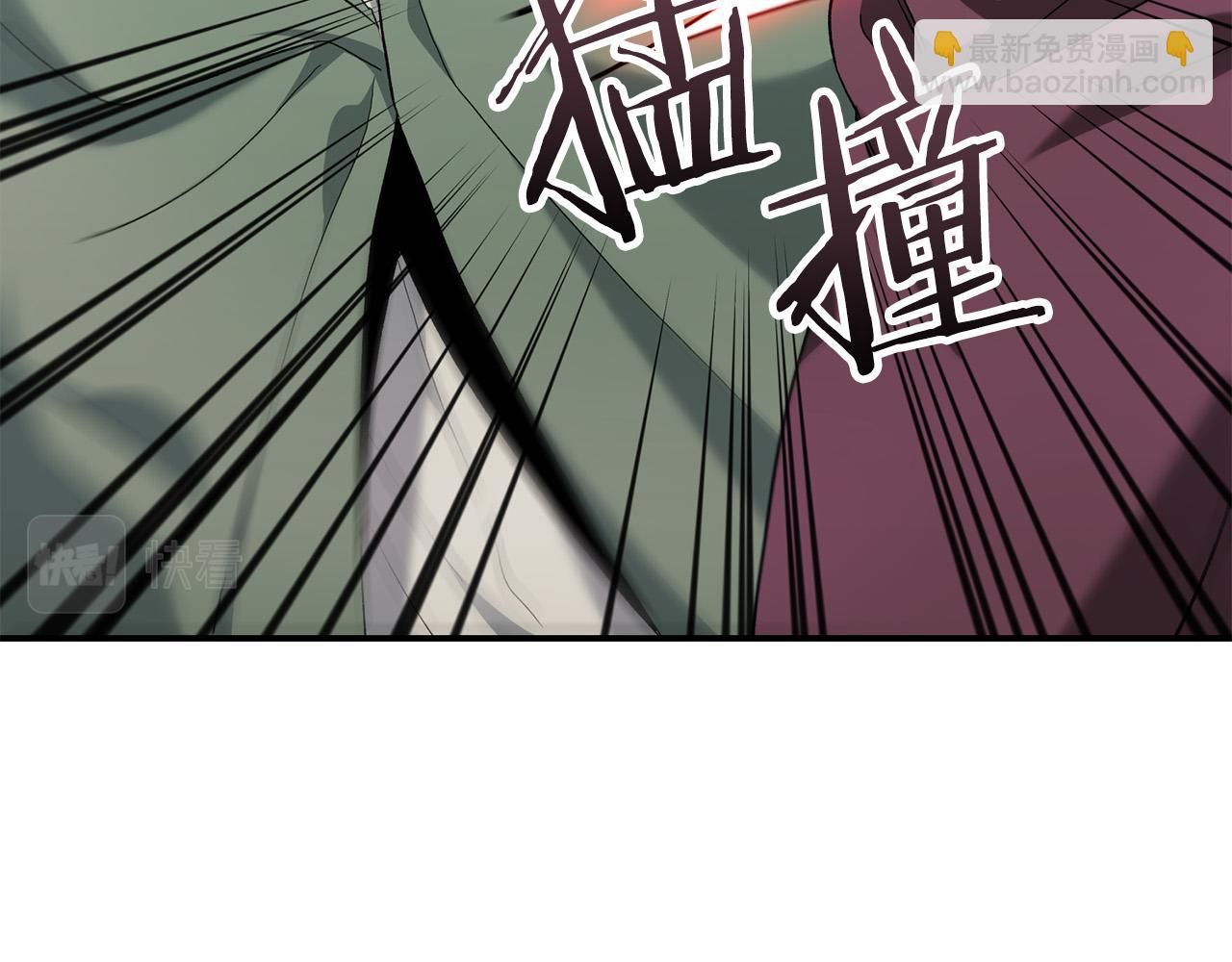 第一季完结篇 罪奴身份被发现！(1/5)-第34话