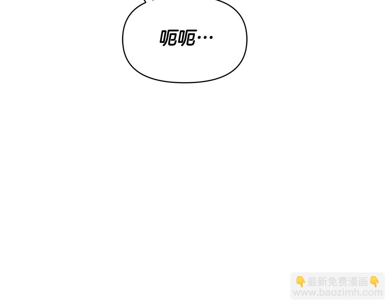 第一季完结篇 罪奴身份被发现！(1/5)-第34话
