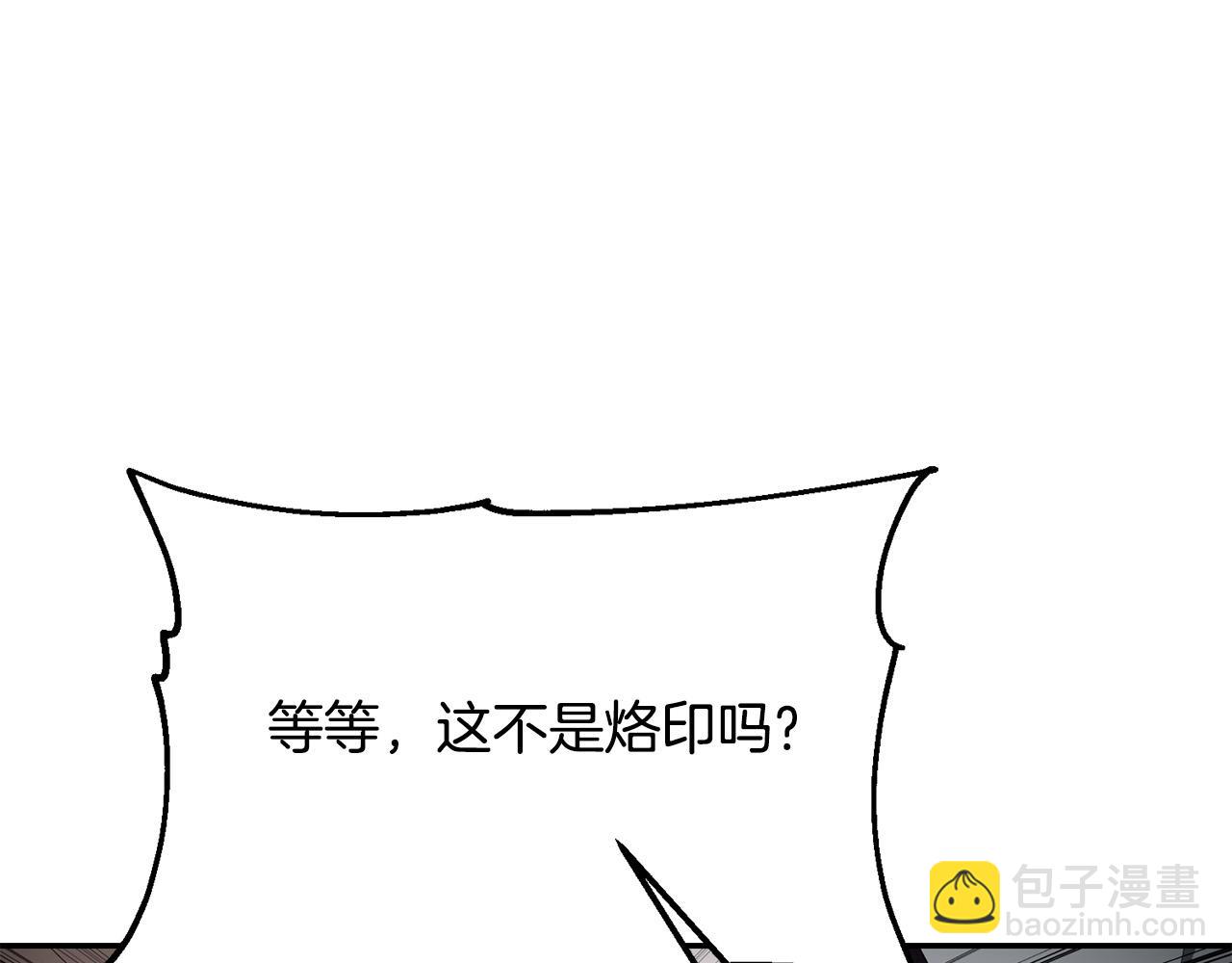 第一季完结篇 罪奴身份被发现！(1/5)-第34话