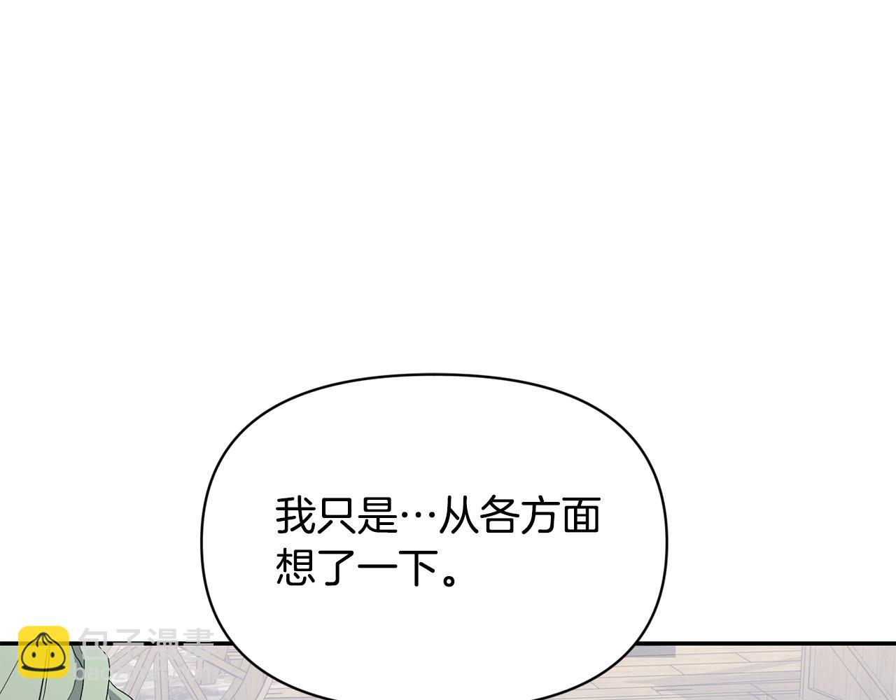 第一季完结篇 罪奴身份被发现！(1/5)-第34话