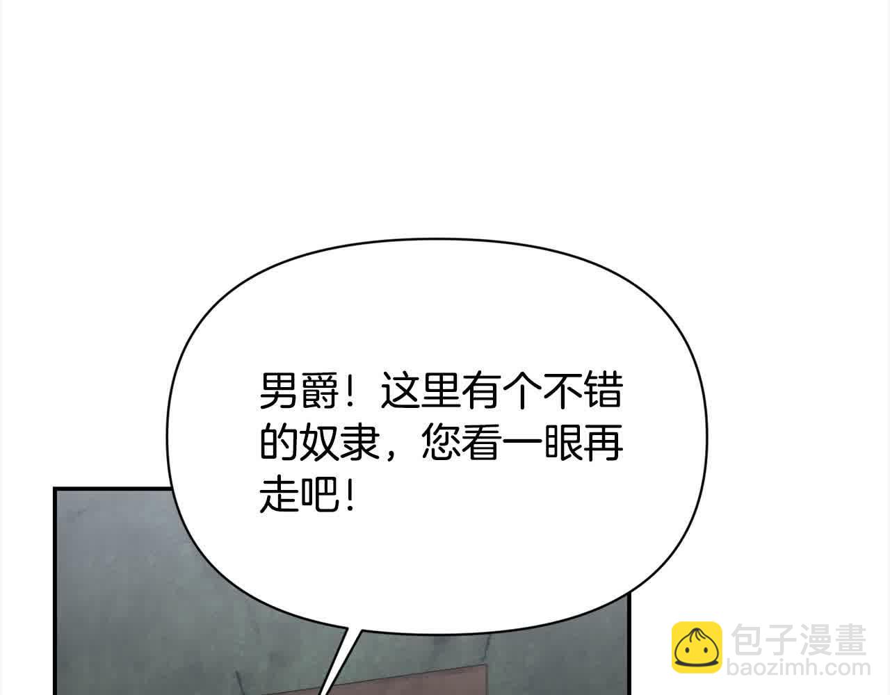 第36话 又遇故人(1/6)-第36话