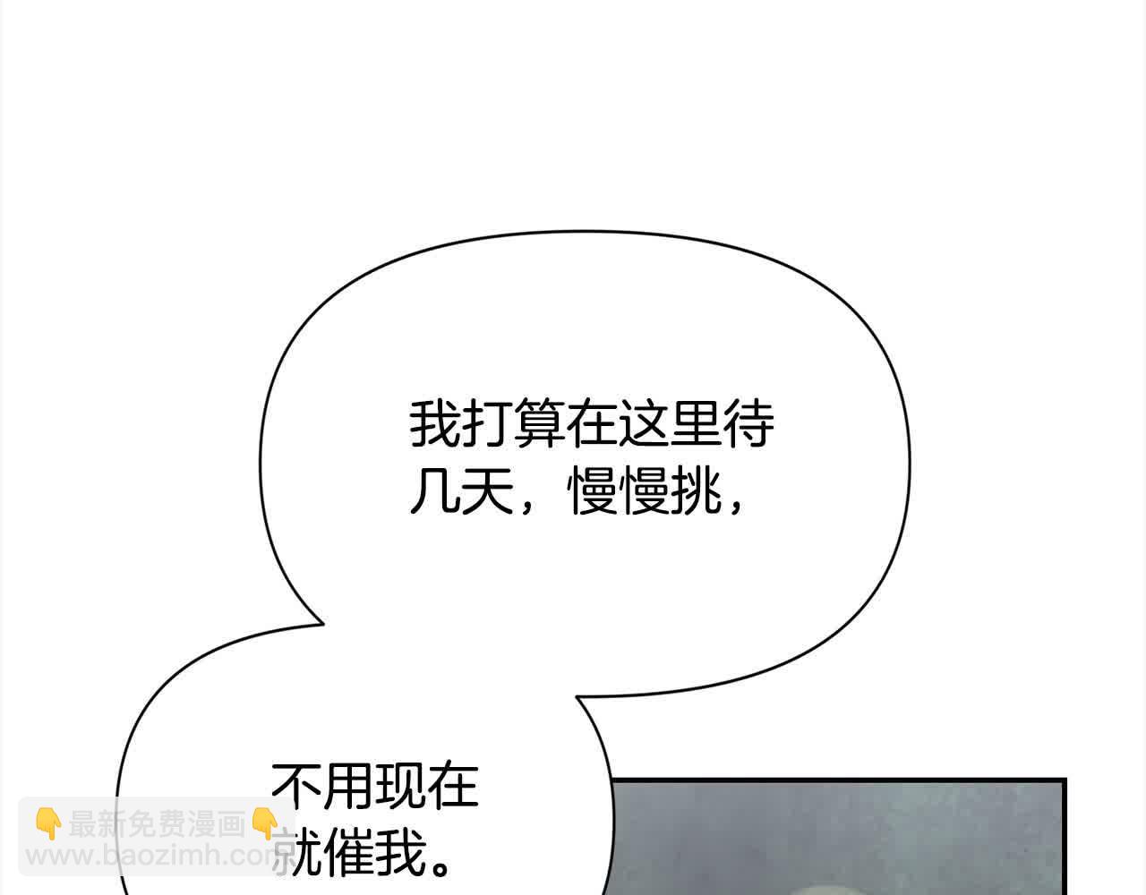 第36话 又遇故人(1/6)-第36话