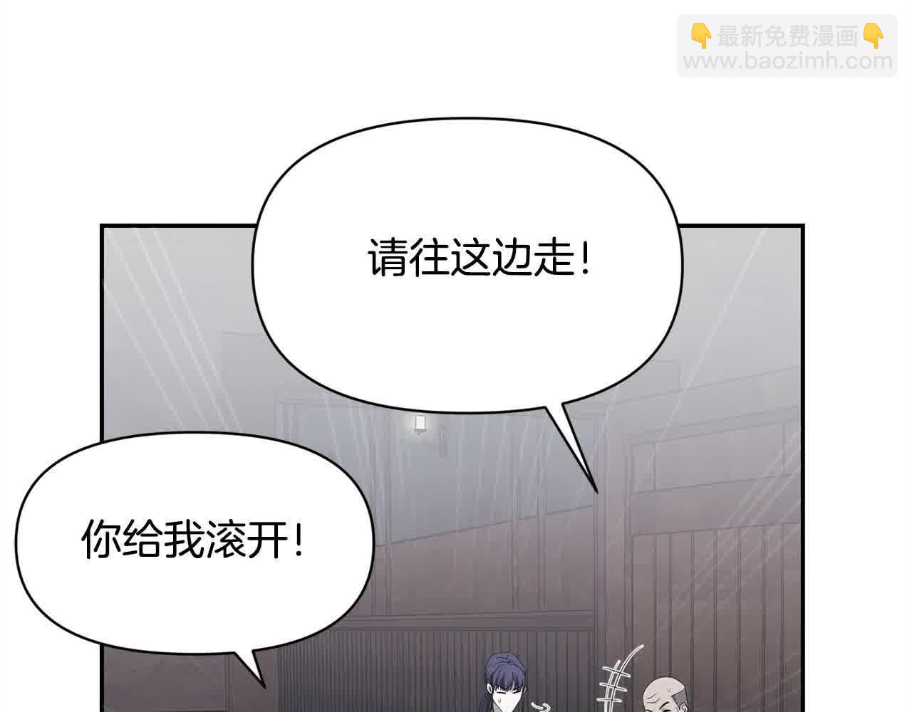 第36话 又遇故人(1/6)-第36话