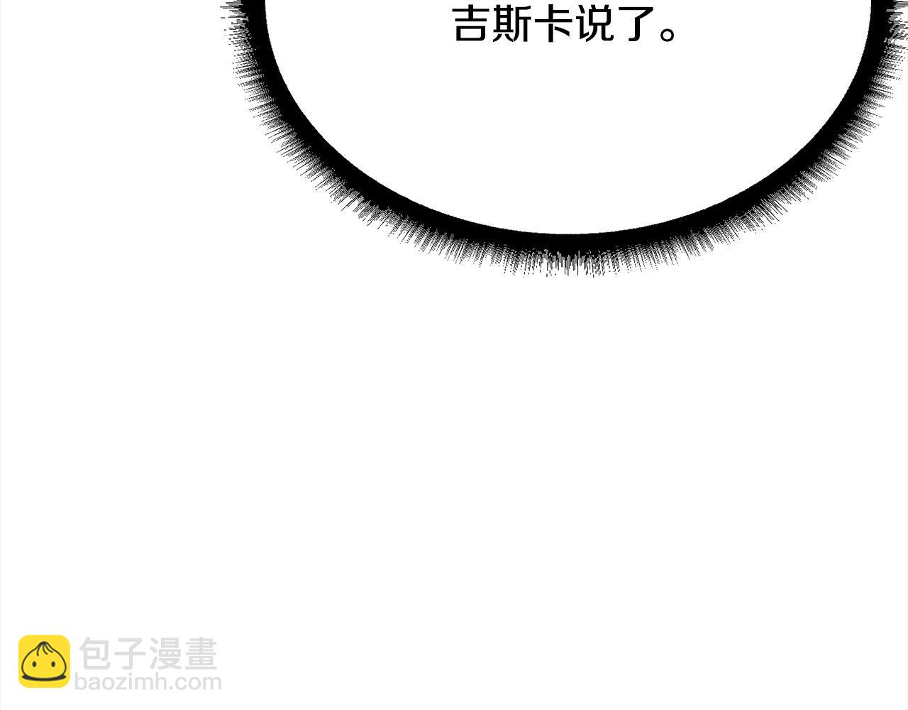 第38话 精灵(1/5)-第38话