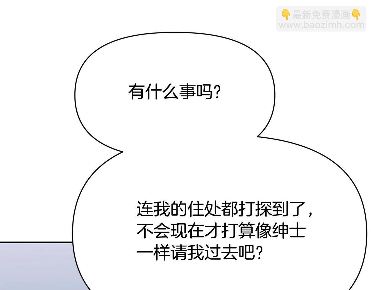 第38话 精灵(1/5)-第38话
