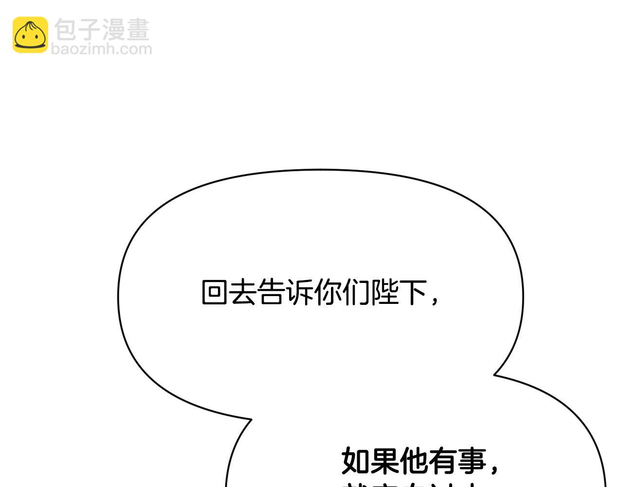 第38话 精灵(1/5)-第38话