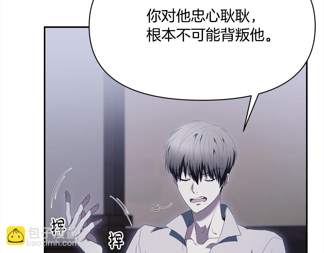 第38话 精灵(1/5)-第38话