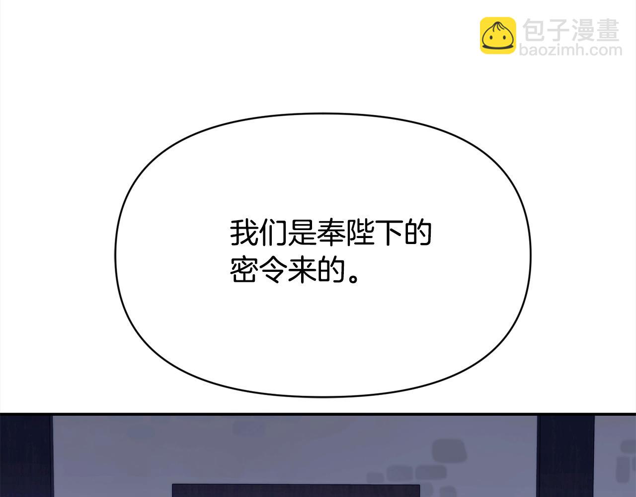 第38话 精灵(1/5)-第38话