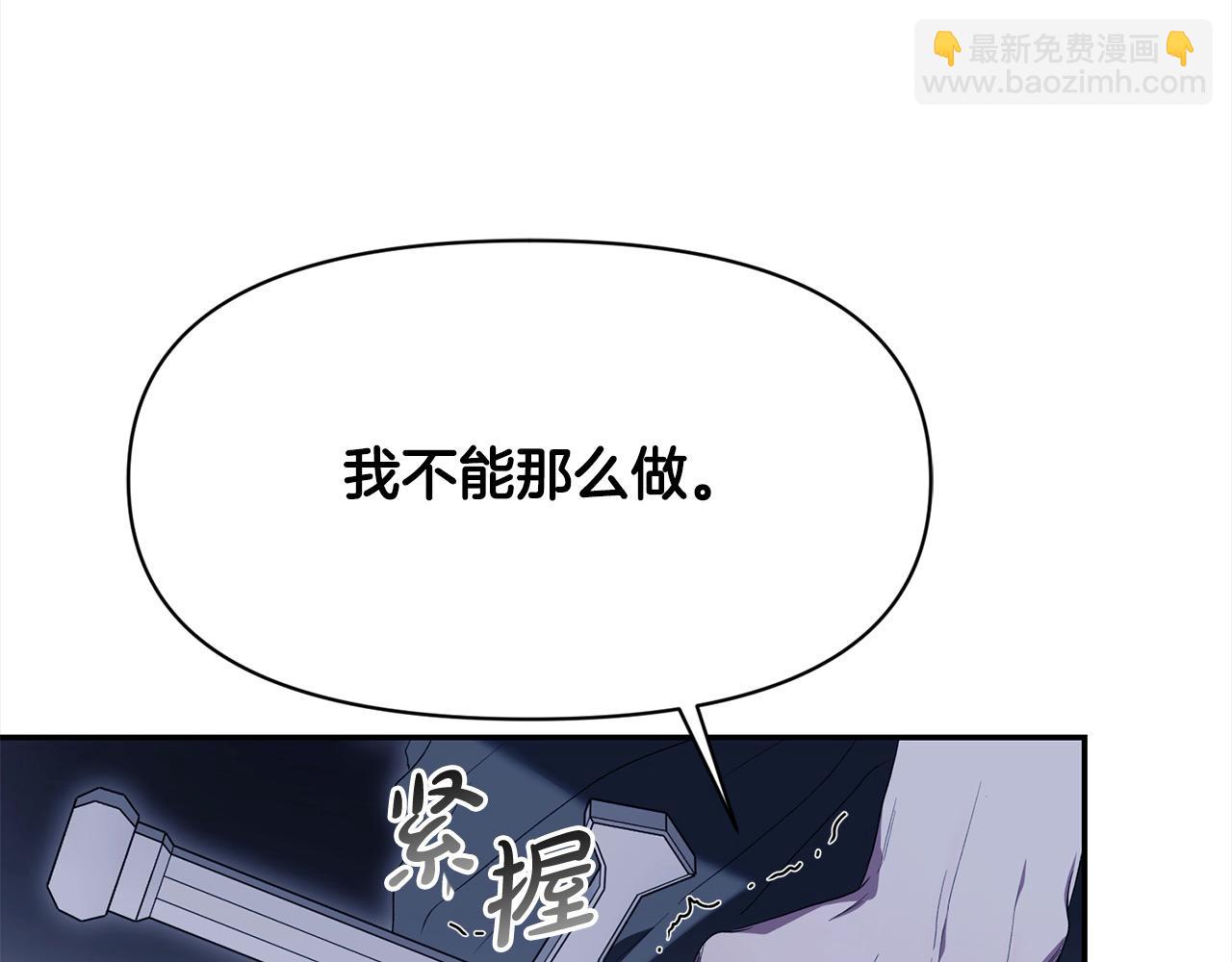 第38话 精灵(1/5)-第38话