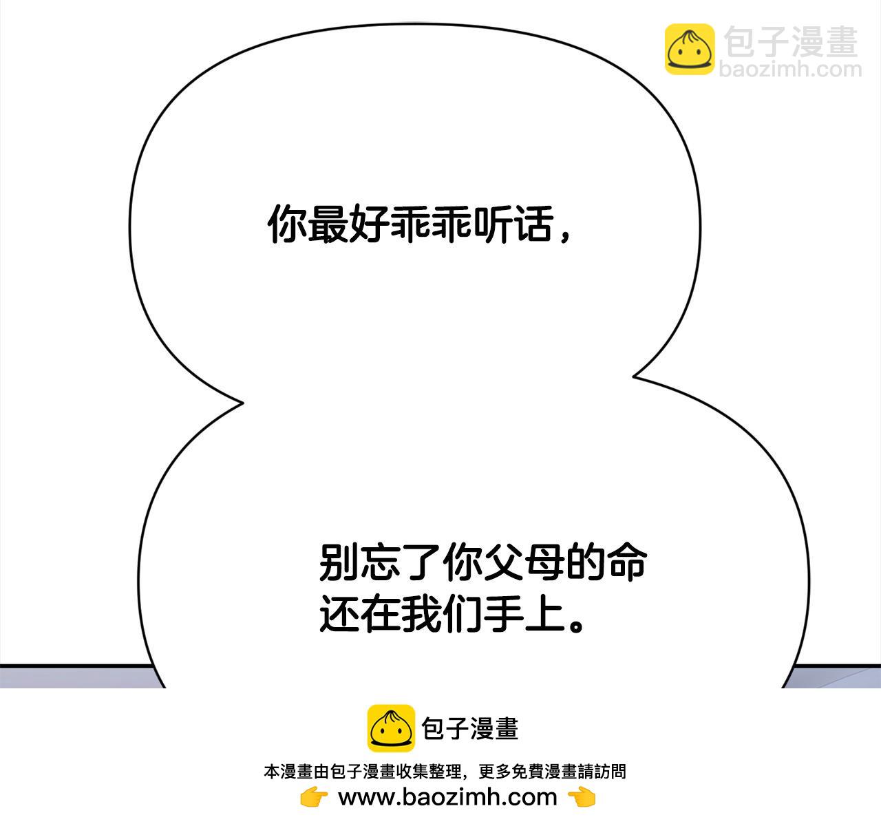 第38话 精灵(1/5)-第38话
