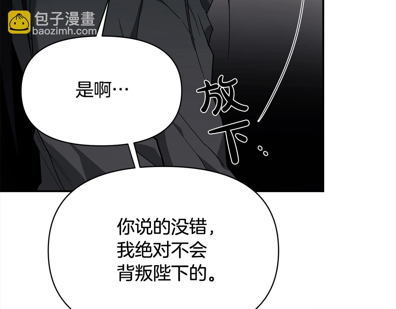 第40话 好久不见(1/5)-第40话