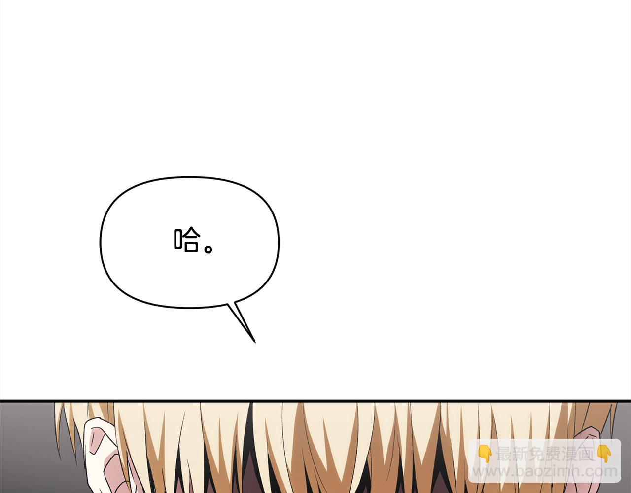 第42话 扶持(1/5)-第42话