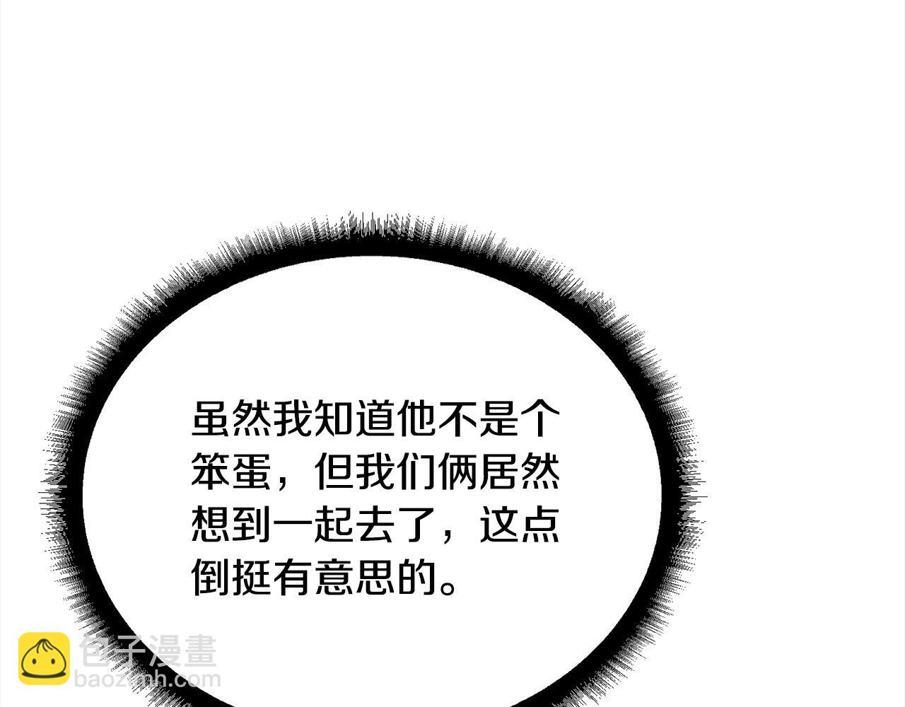 第42话 扶持(1/5)-第42话