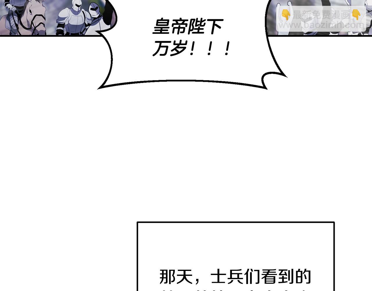 第44话 你也求我一次吧(1/3)-第44话