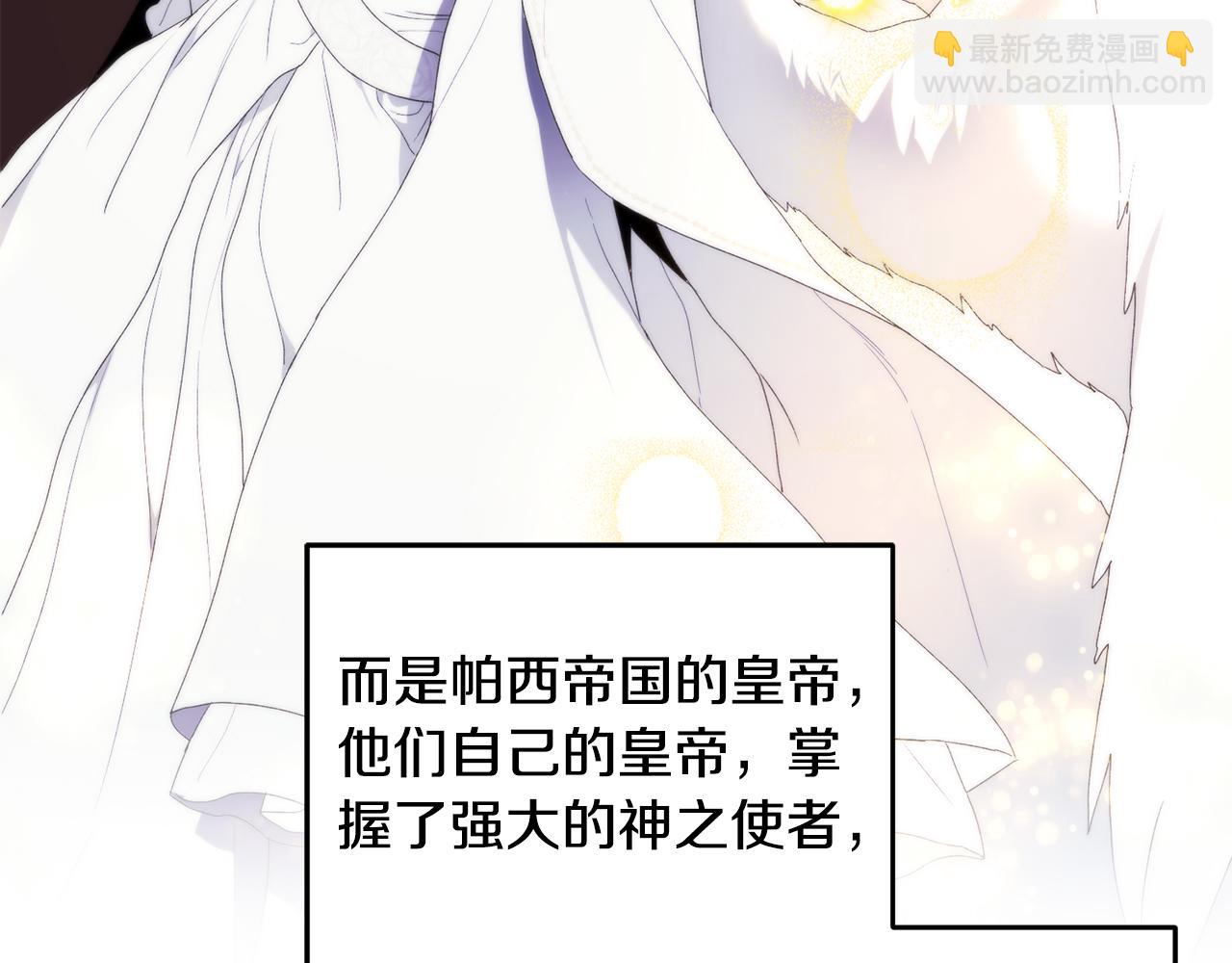 第44话 你也求我一次吧(1/3)-第44话