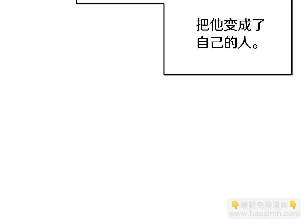第44话 你也求我一次吧(1/3)-第44话