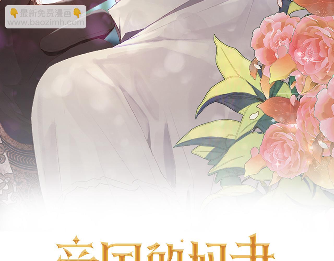 第44话 你也求我一次吧(1/3)-第44话