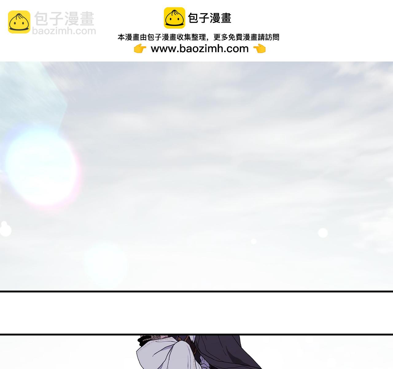 第44话 你也求我一次吧(1/3)-第44话
