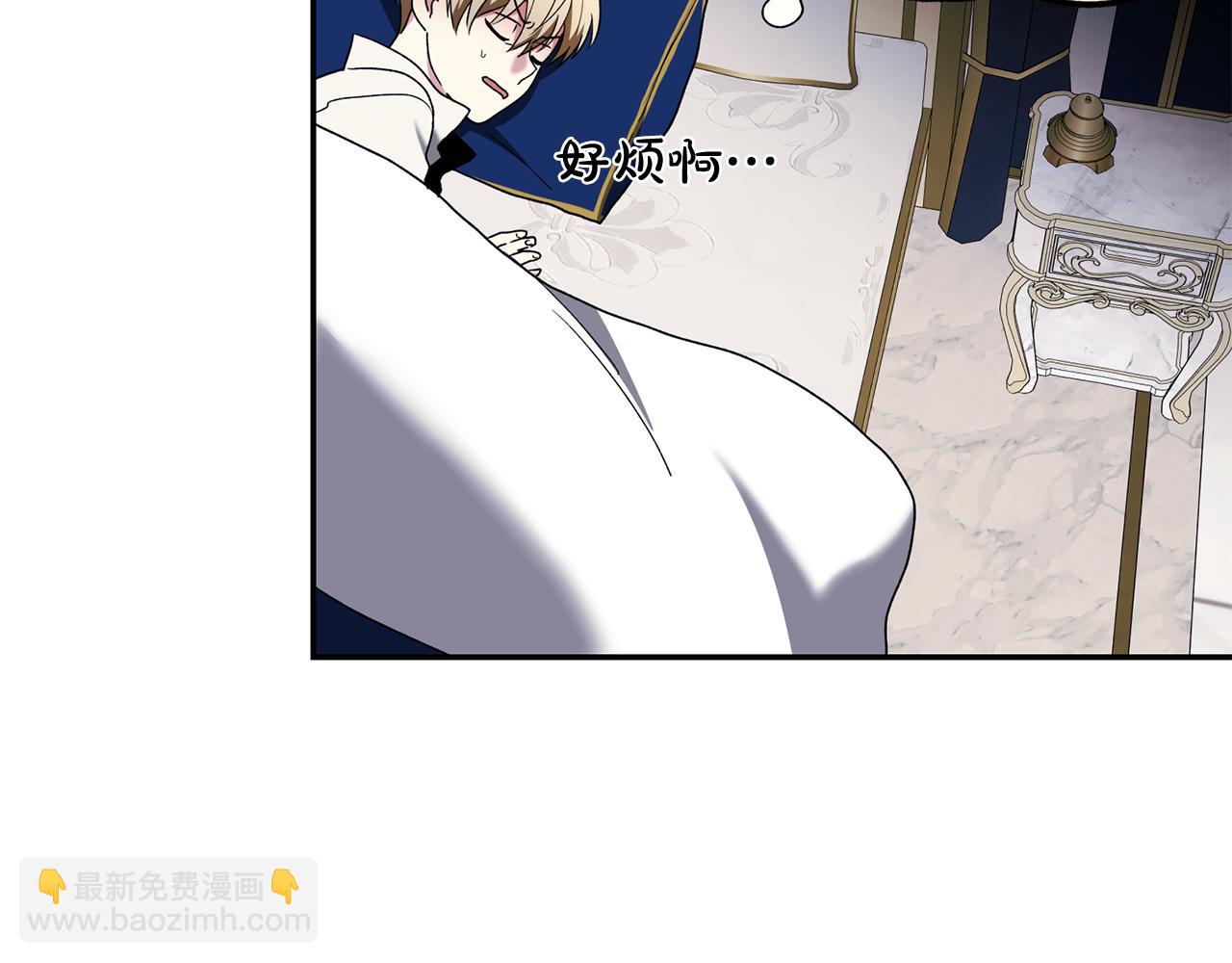 第44话 你也求我一次吧(1/3)-第44话