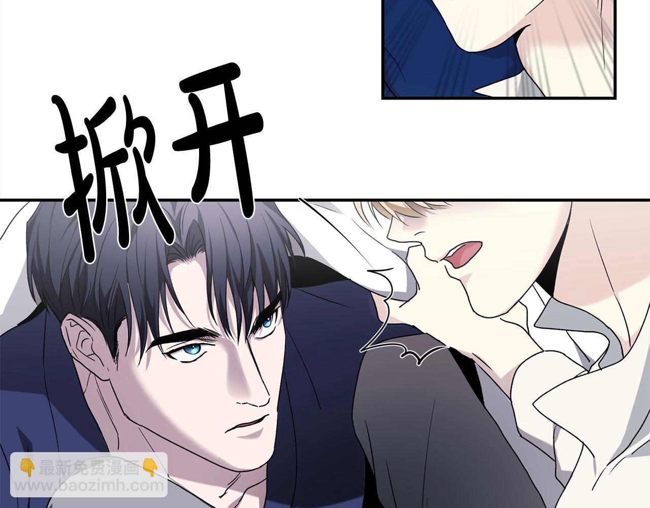 第44话 你也求我一次吧(1/3)-第44话