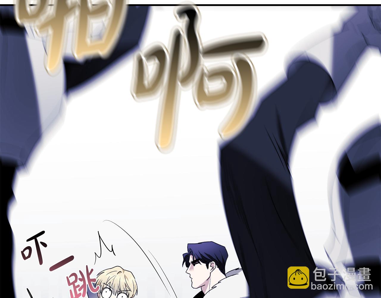 第44话 你也求我一次吧(1/3)-第44话