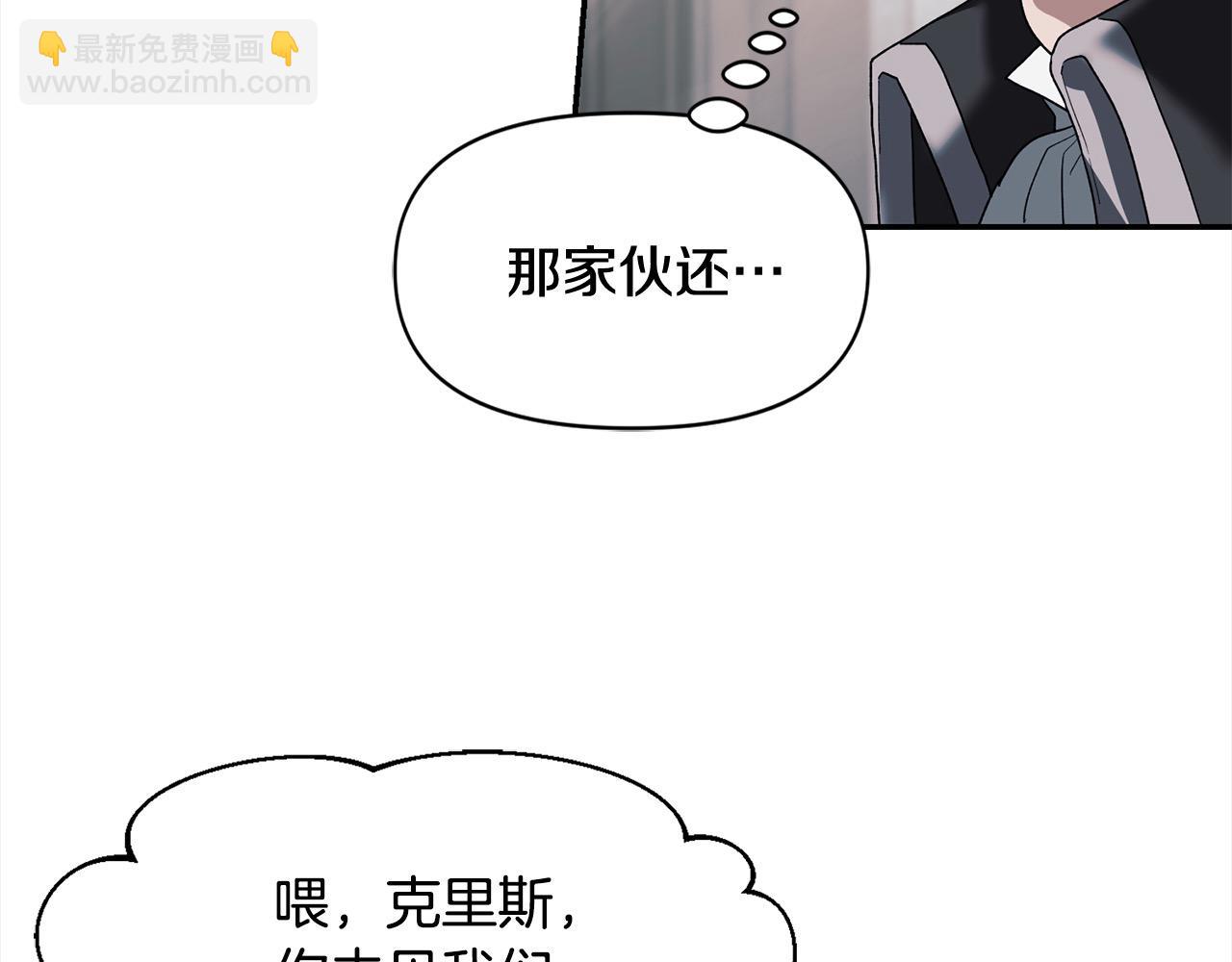 第46话 证明我的神圣(1/3)-第46话