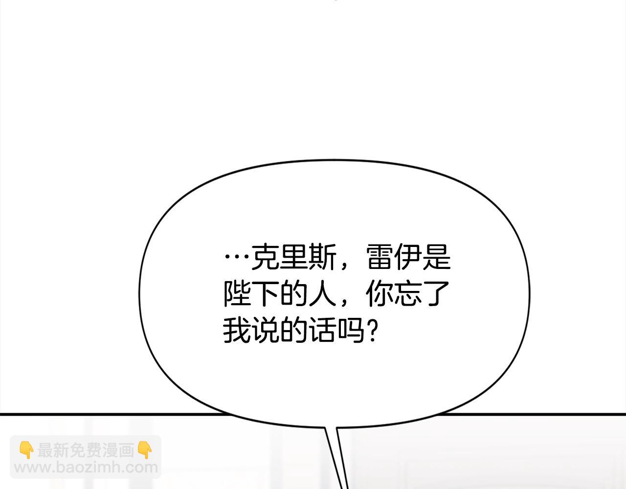 第46话 证明我的神圣(1/3)-第46话