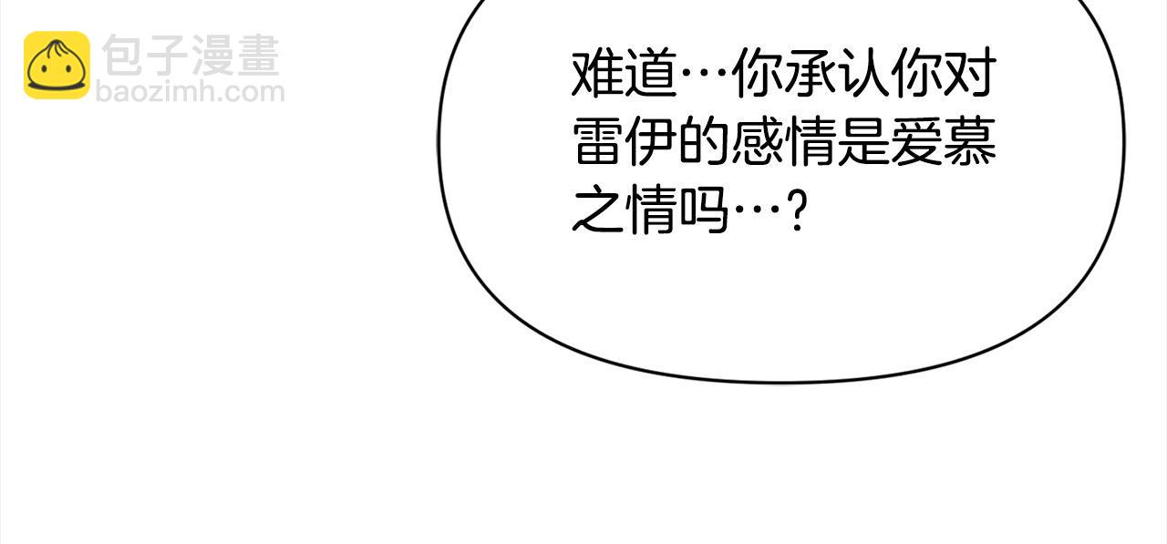 第46话 证明我的神圣(1/3)-第46话