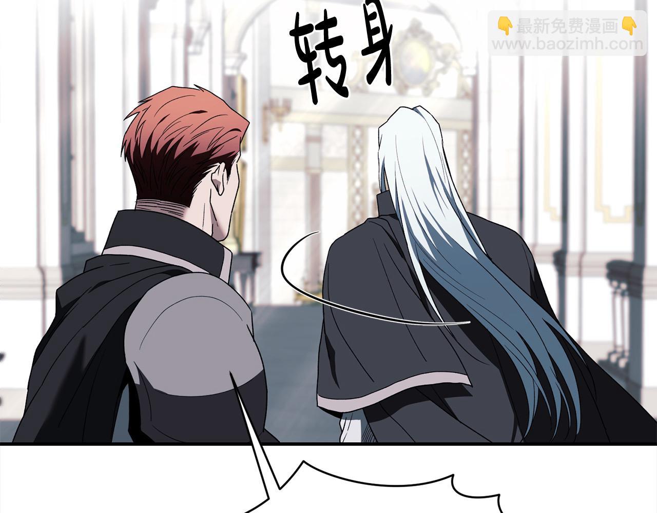 第46话 证明我的神圣(1/3)-第46话
