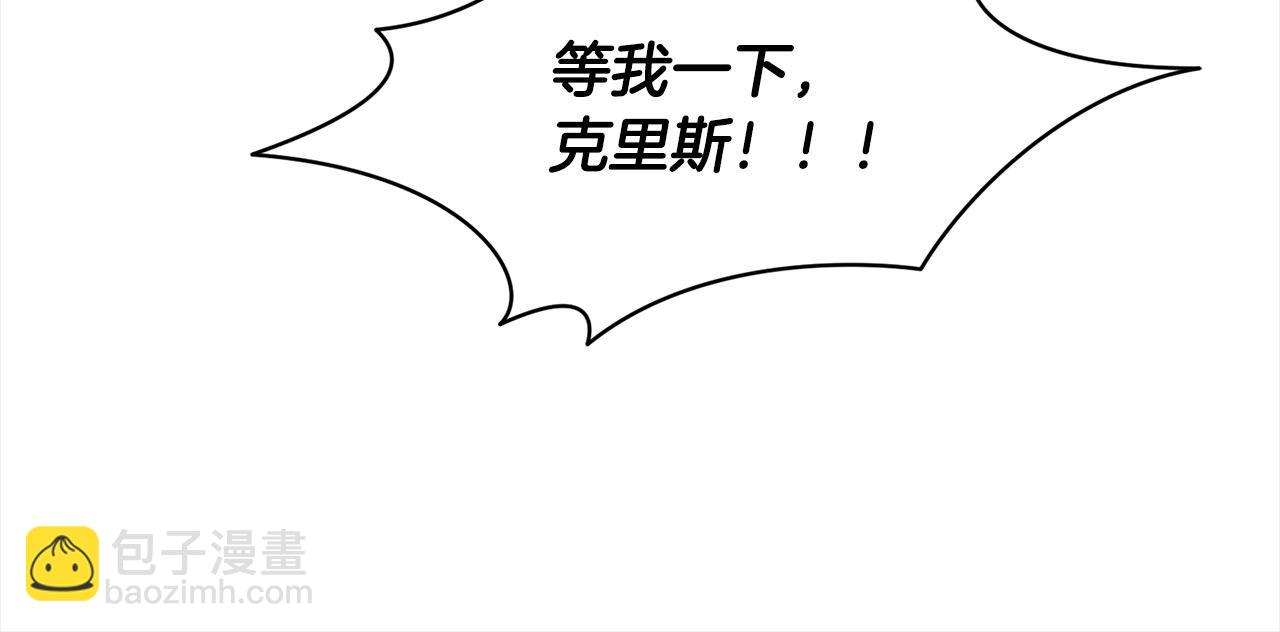 第46话 证明我的神圣(1/3)-第46话