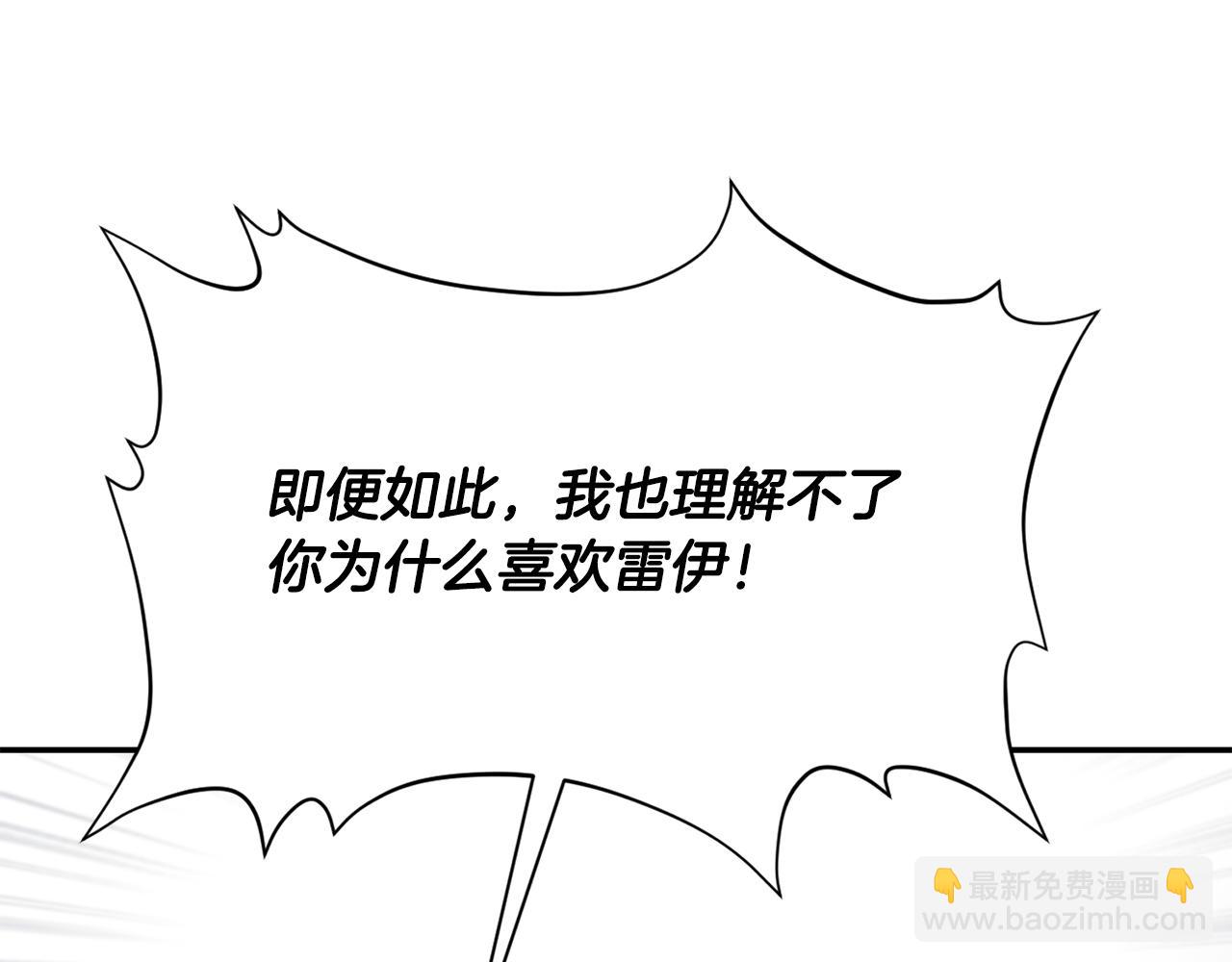 第46话 证明我的神圣(1/3)-第46话