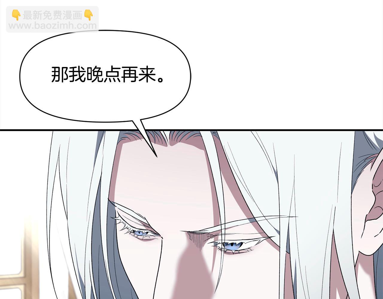 第46话 证明我的神圣(1/3)-第46话