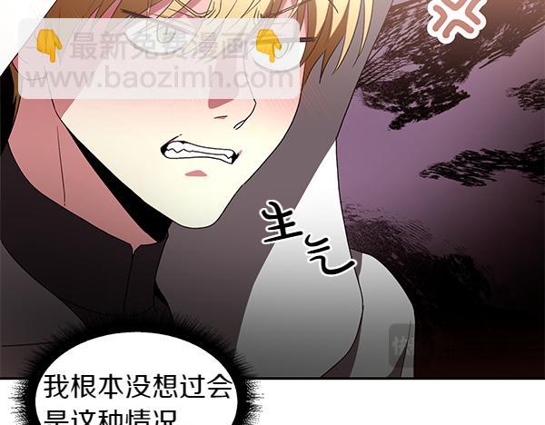 第48话 被选中(1/4)-第48话