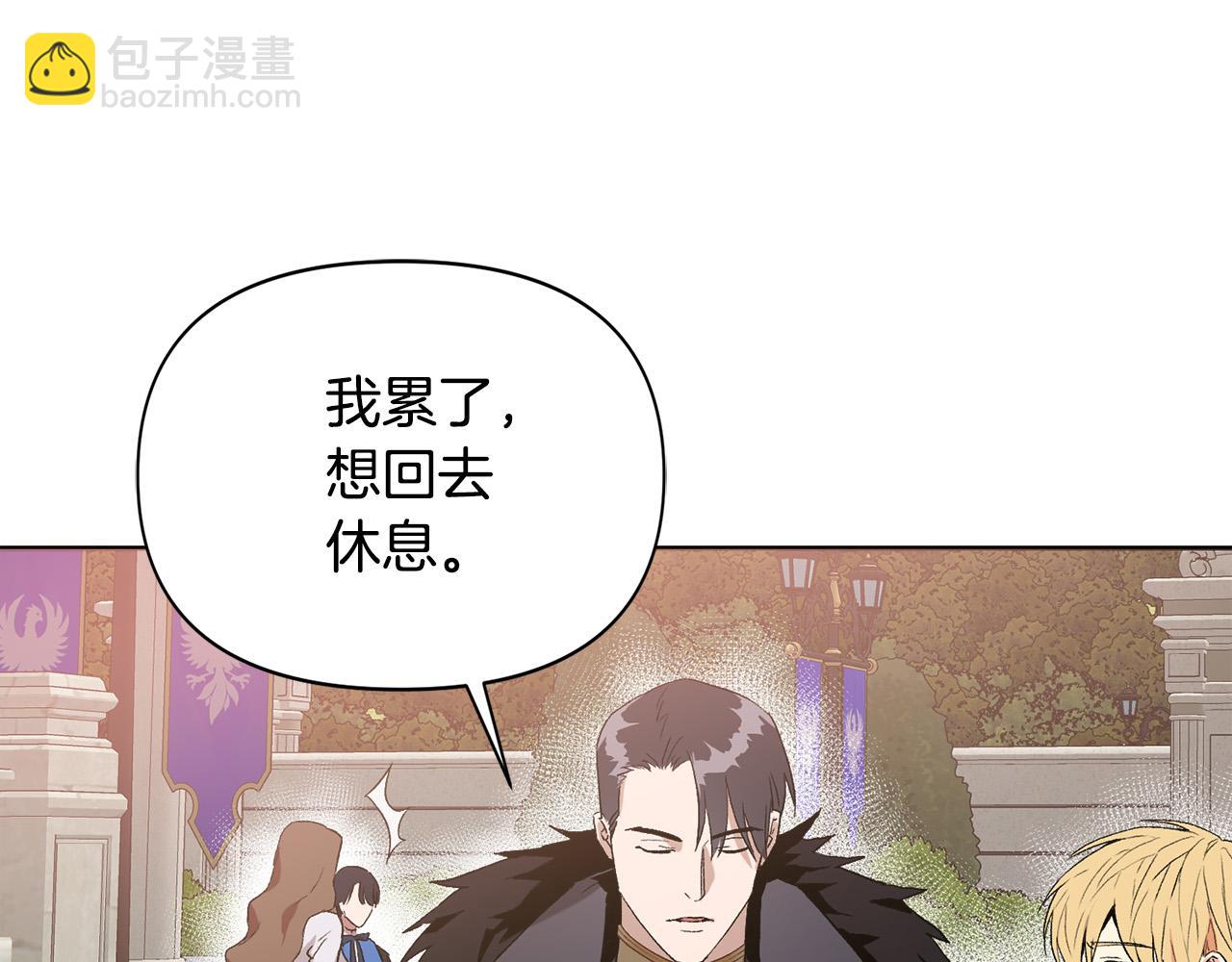 第6话 不像普通的奴隶(1/3)-第6话