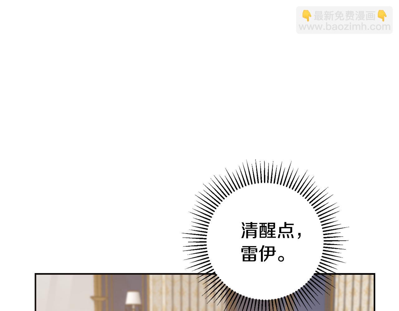 第6话 不像普通的奴隶(1/3)-第6话