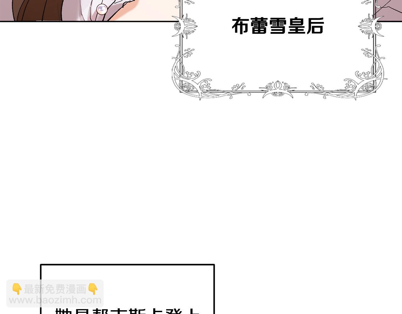第6话 不像普通的奴隶(1/3)-第6话