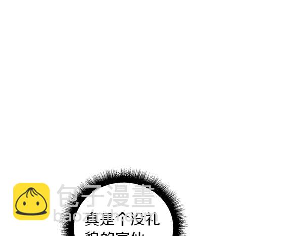 第50话 震慑(1/4)-第50话