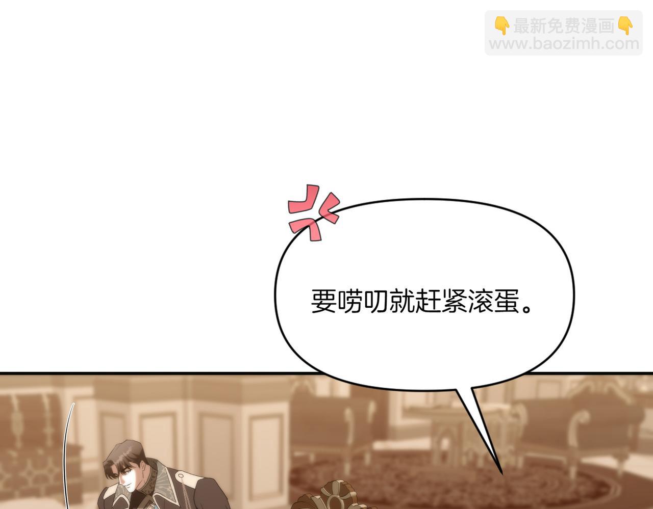 番外3 像你的孩子(1/3)-第54话