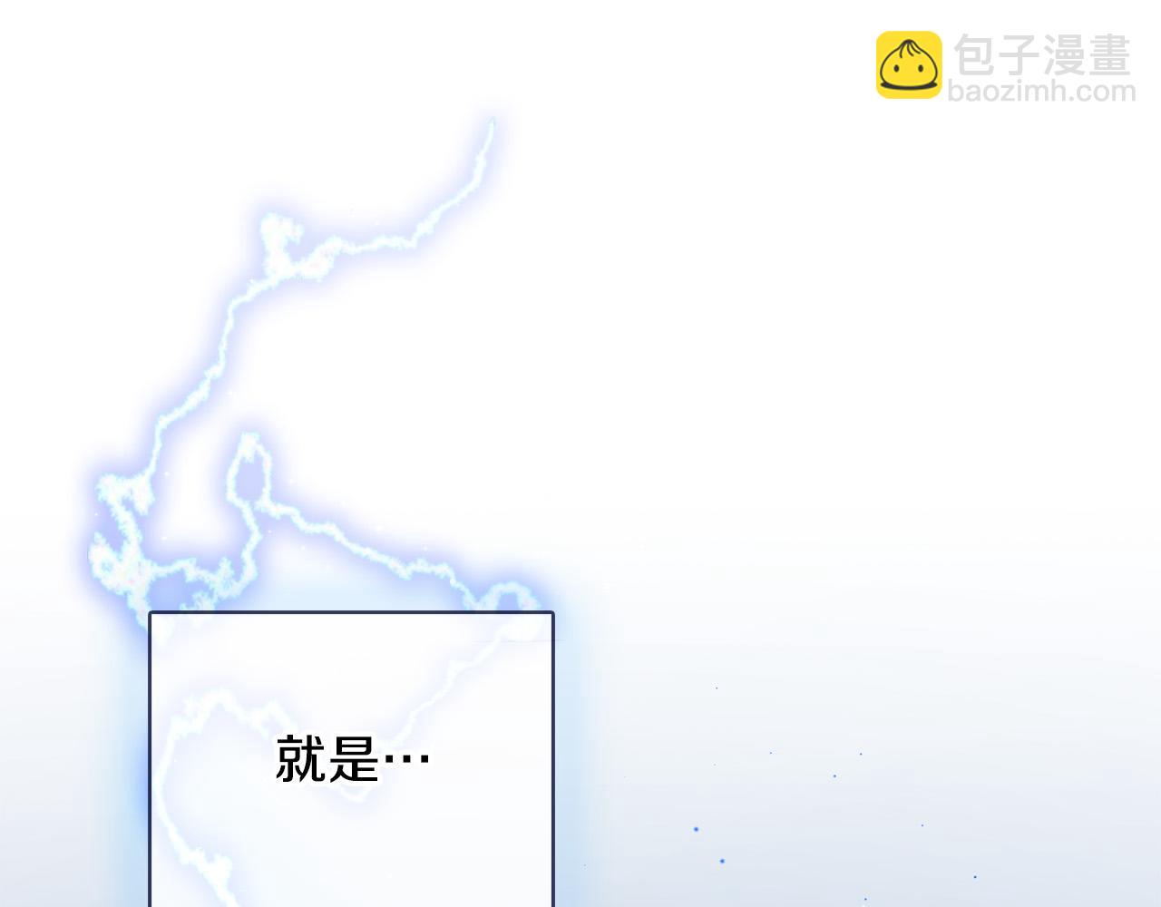 第8话 奴隶也会用剑？(1/5)-第8话