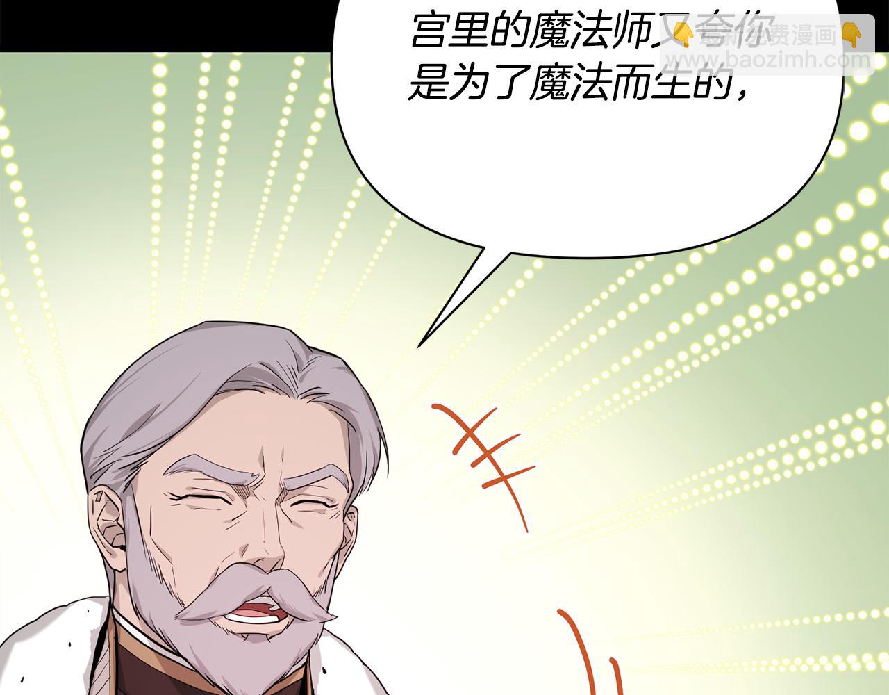 第10话 胜负之争(1/5)-第10话