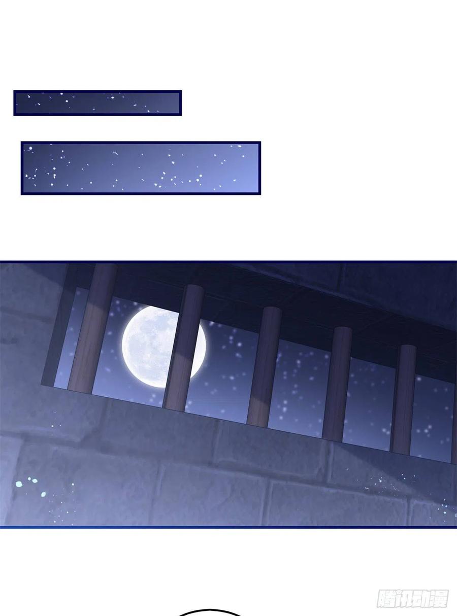 第99话 塔西亚死刑-第100话