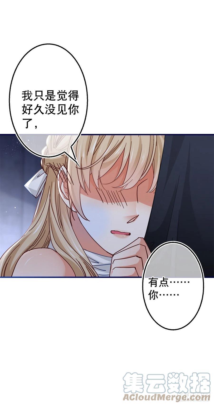 第99话 塔西亚死刑-第100话