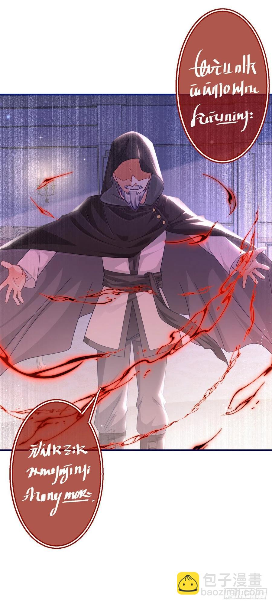 第101话 你们被捕了！-第102话