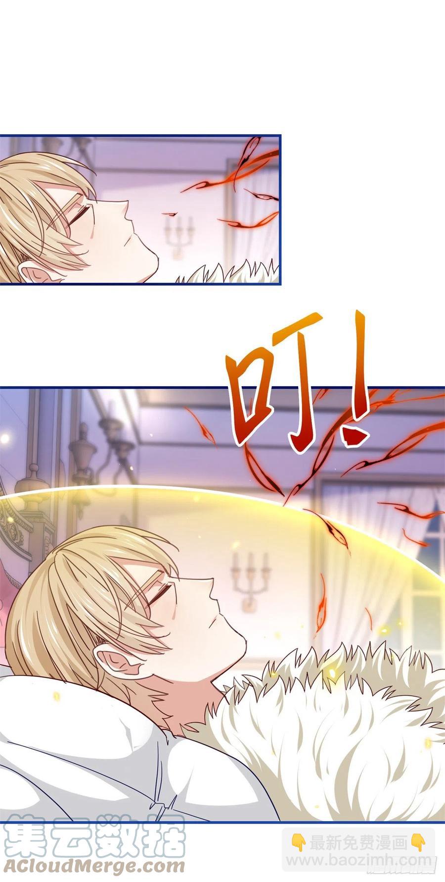第101话 你们被捕了！-第102话